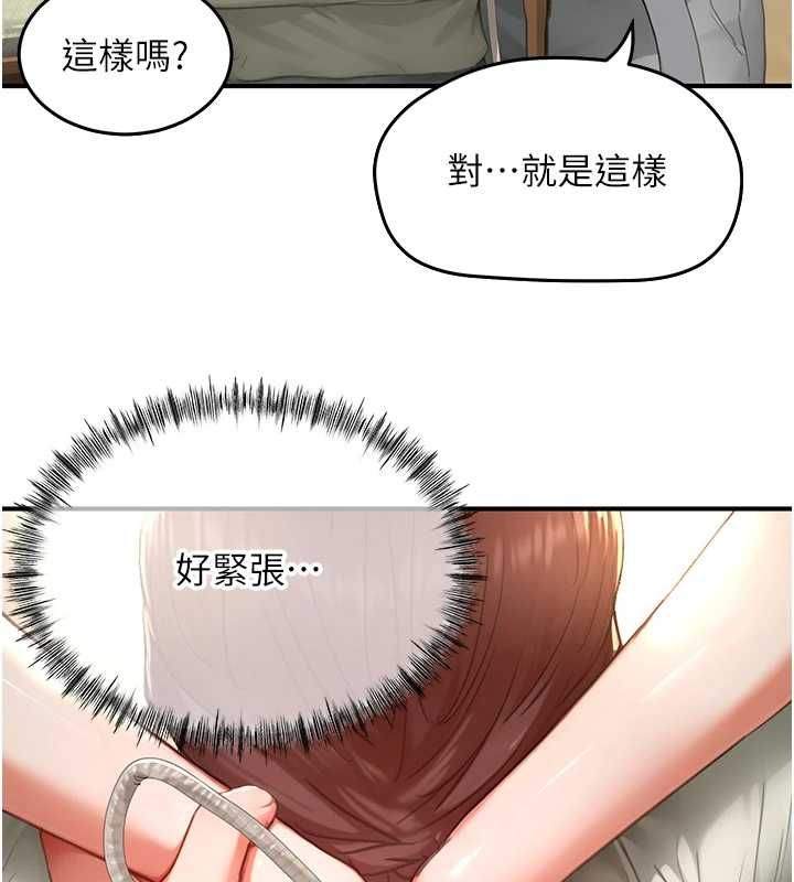 成人漫畫取材課第12話-這下換妳當奴隸了