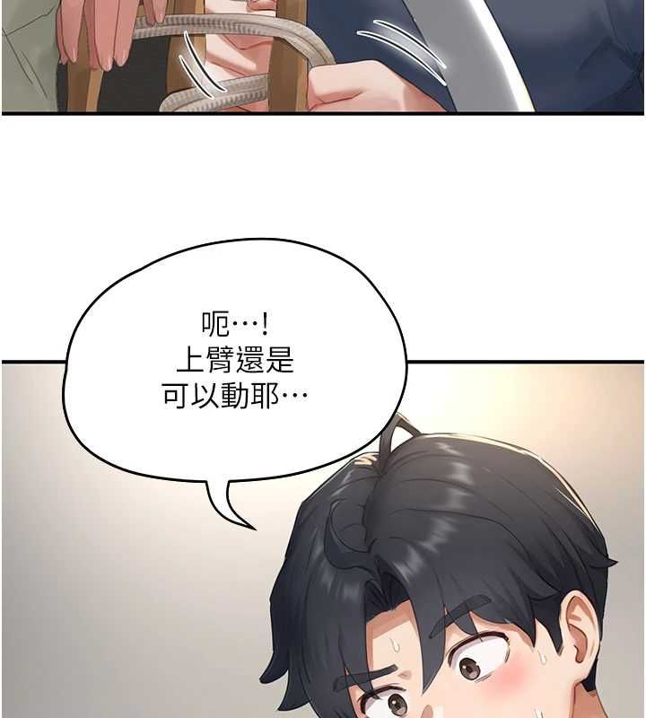 成人漫畫取材課第12話-這下換妳當奴隸了