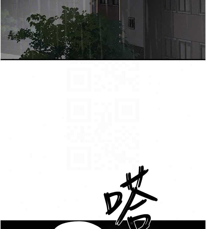 成人漫畫取材課第12話-這下換妳當奴隸了