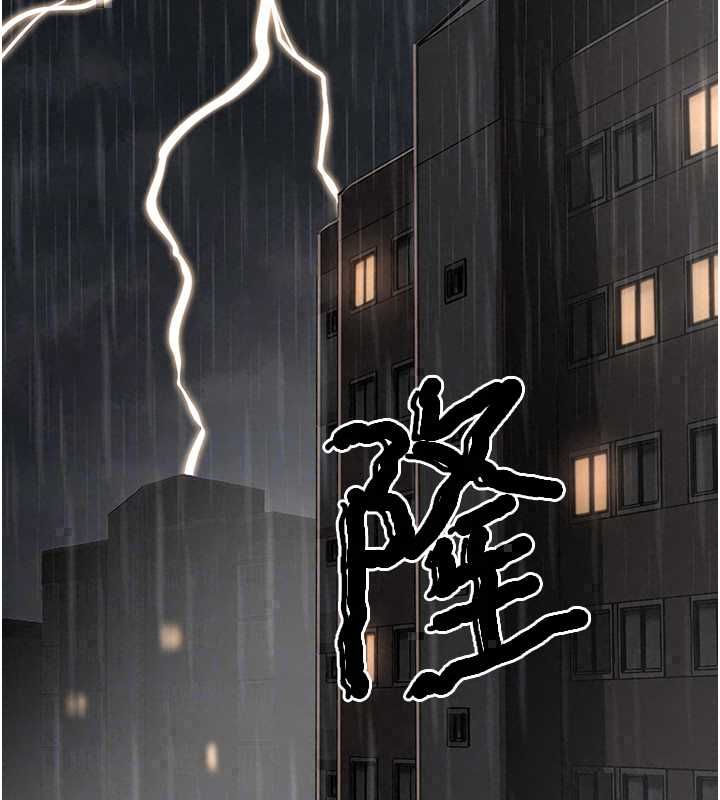 成人漫畫取材課第12話-這下換妳當奴隸了