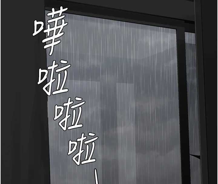 成人漫畫取材課第12話-這下換妳當奴隸了