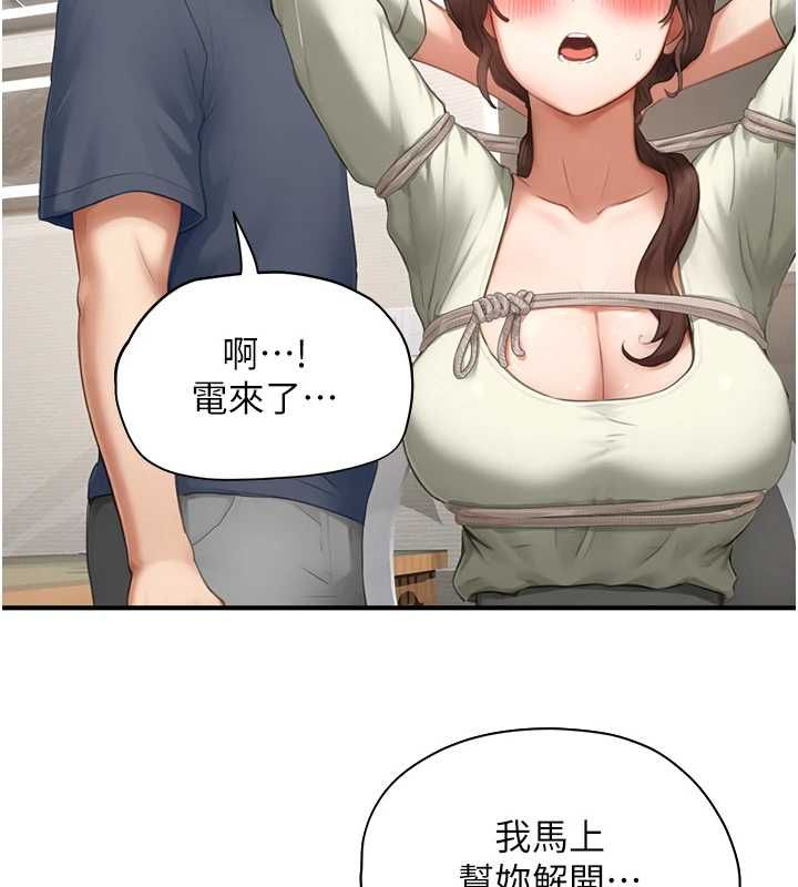 成人漫畫取材課第12話-這下換妳當奴隸了