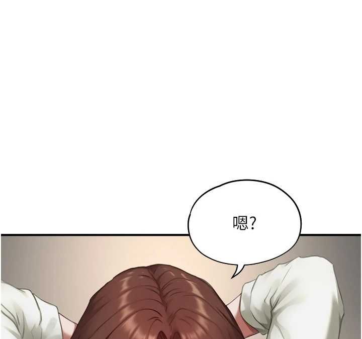成人漫畫取材課第12話-這下換妳當奴隸了
