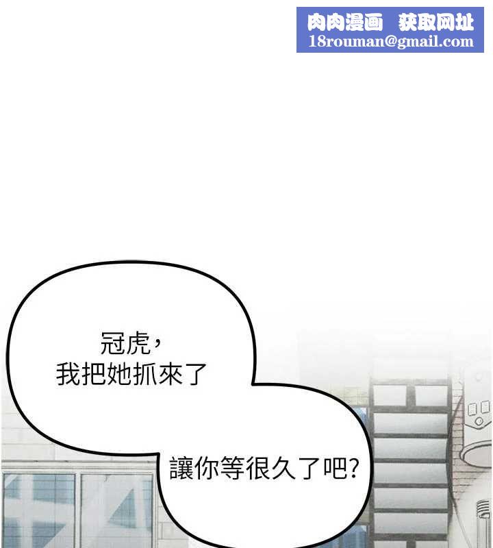 男人配额制第57話-漫畫咖啡廳是聲色場所?!