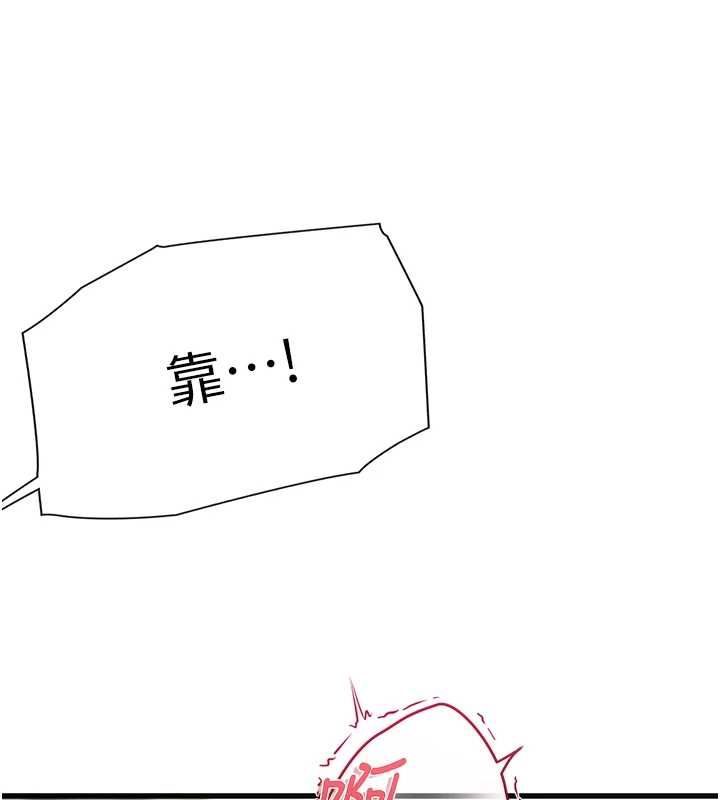 理想型縯算法第7話-摸奶摸到擦槍走火