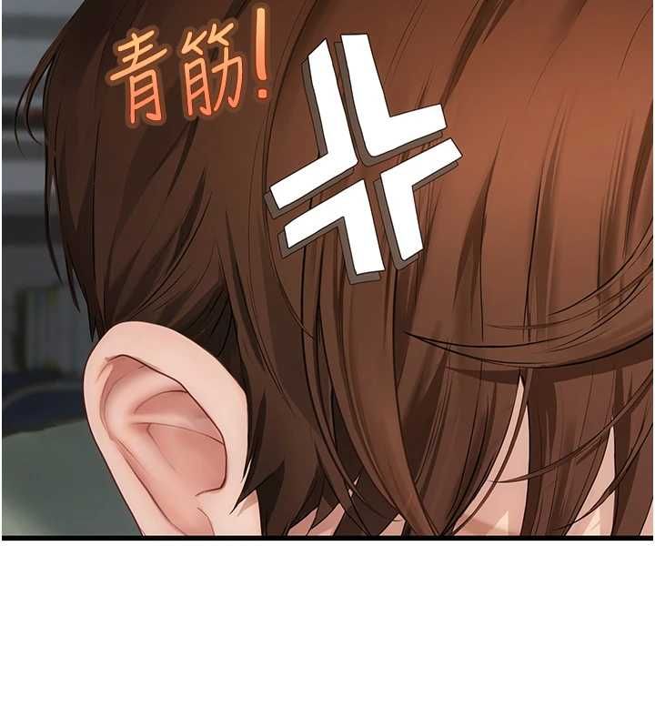 理想型縯算法第7話-摸奶摸到擦槍走火