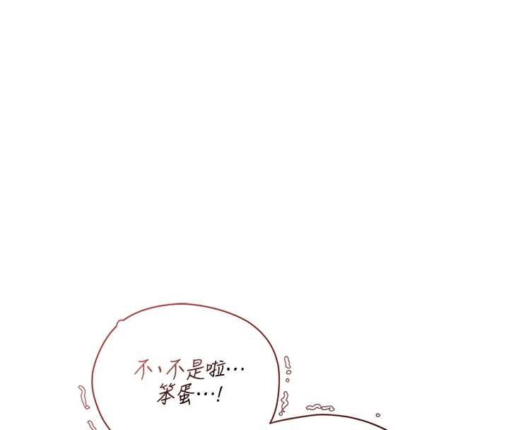 理想型縯算法第7話-摸奶摸到擦槍走火