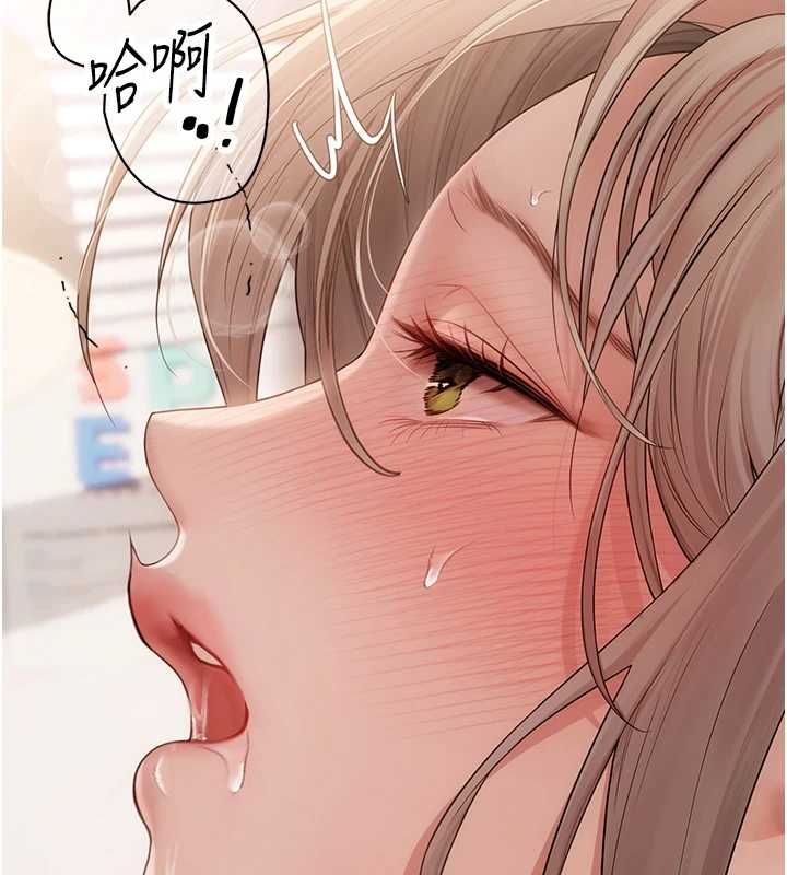 理想型縯算法第7話-摸奶摸到擦槍走火
