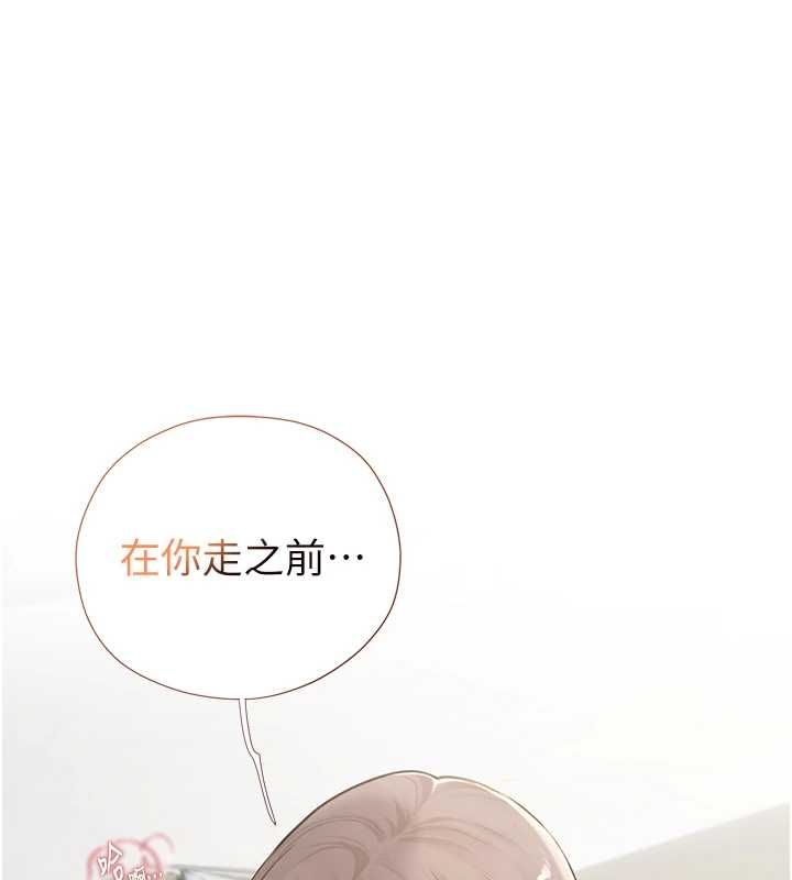 理想型縯算法第7話-摸奶摸到擦槍走火