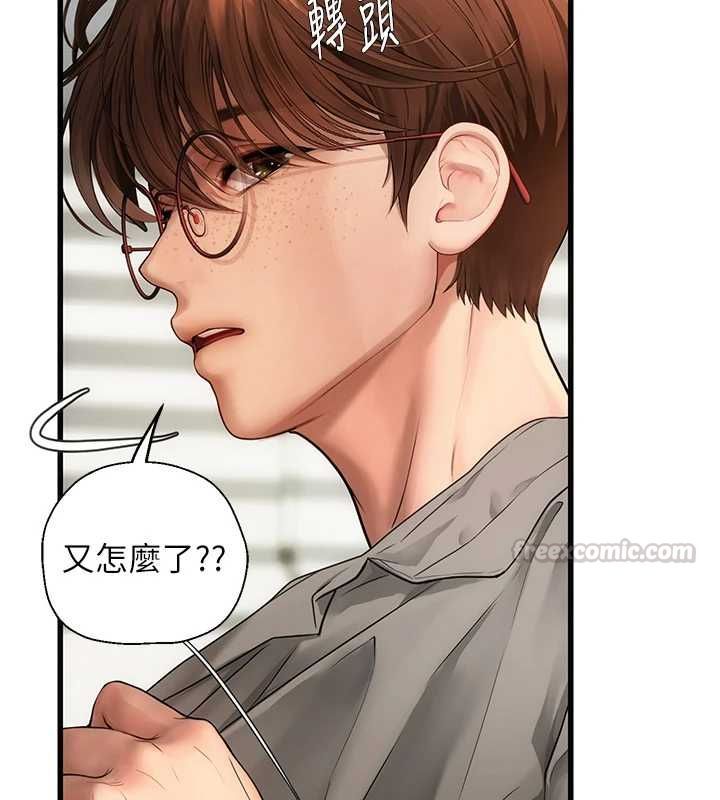 理想型縯算法第7話-摸奶摸到擦槍走火