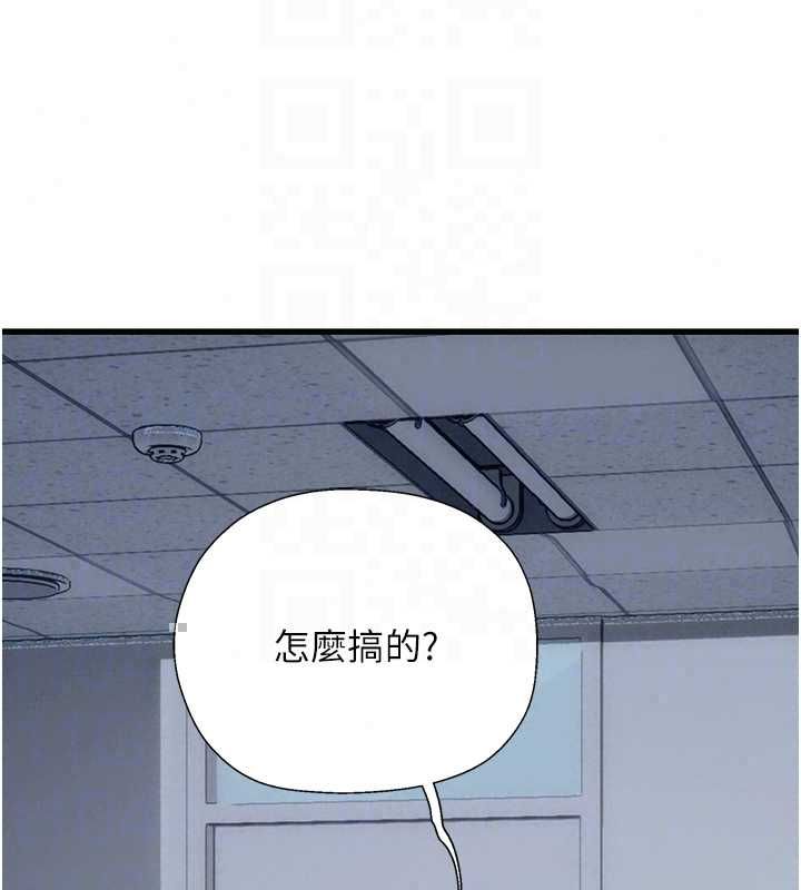 理想型縯算法第7話-摸奶摸到擦槍走火