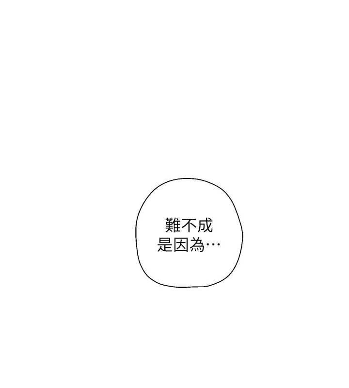 理想型縯算法第7話-摸奶摸到擦槍走火