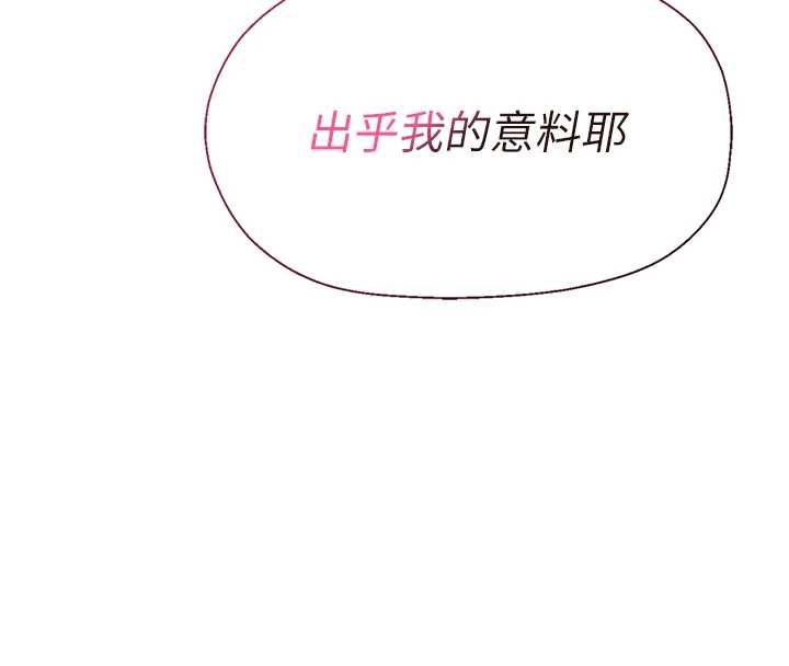 理想型縯算法第7話-摸奶摸到擦槍走火