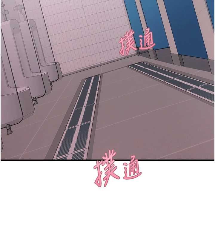 理想型縯算法第7話-摸奶摸到擦槍走火