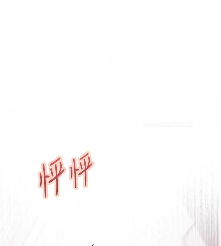 理想型縯算法第7話-摸奶摸到擦槍走火