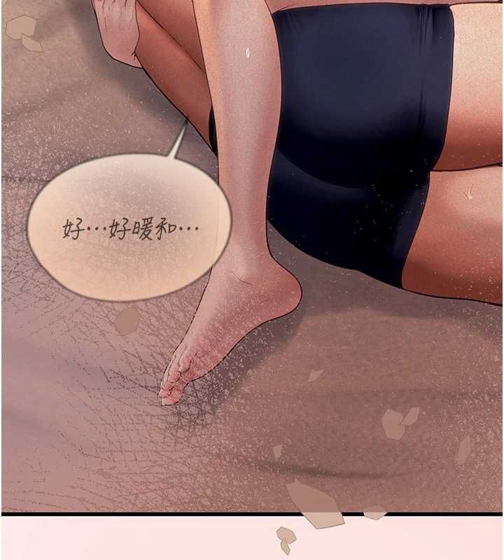 理想型縯算法第7話-摸奶摸到擦槍走火