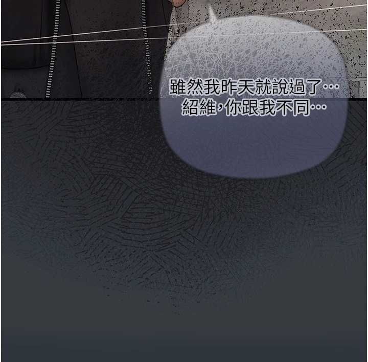 理想型縯算法第7話-摸奶摸到擦槍走火