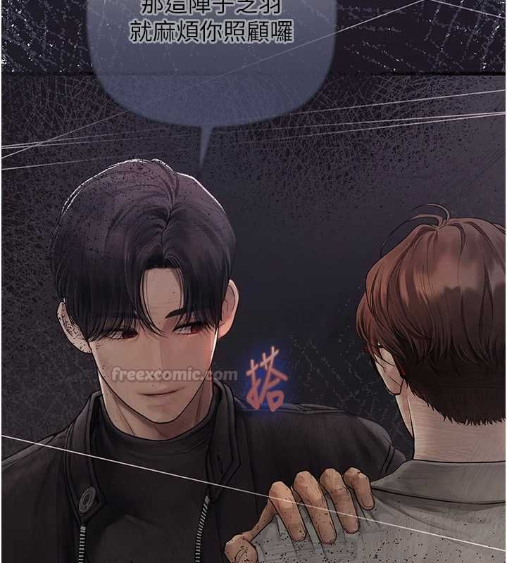 理想型縯算法第7話-摸奶摸到擦槍走火