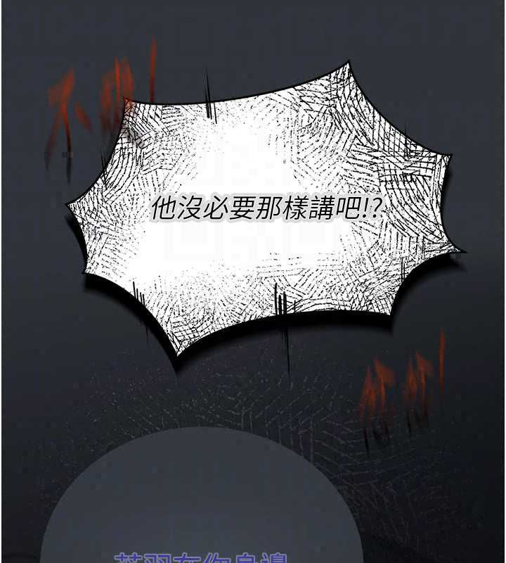 理想型縯算法第7話-摸奶摸到擦槍走火