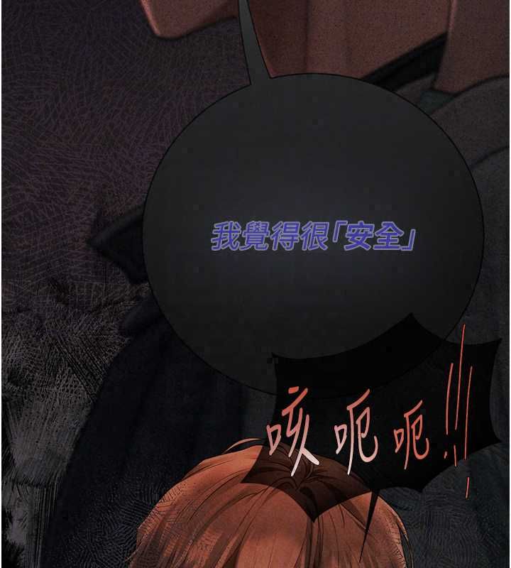 理想型縯算法第7話-摸奶摸到擦槍走火