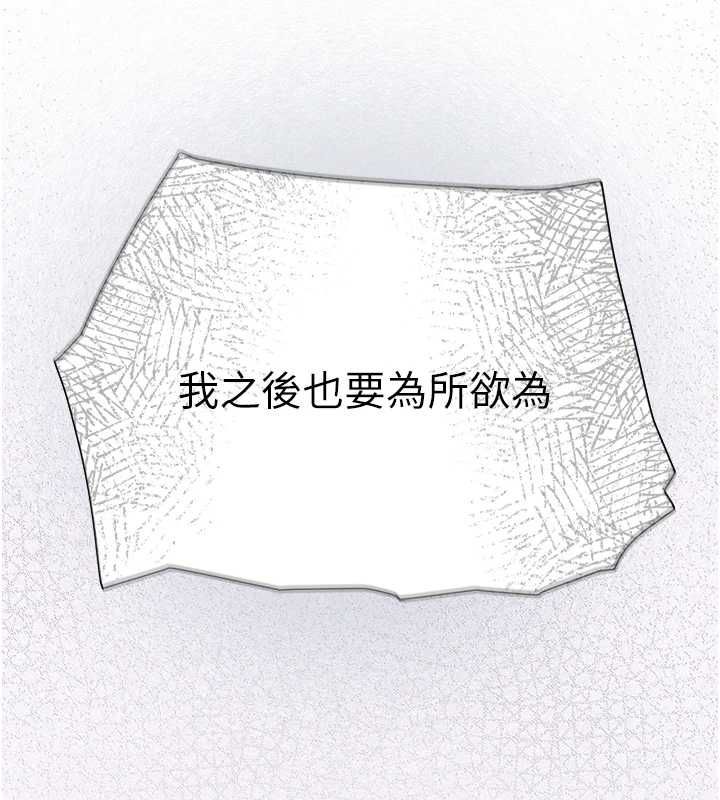 理想型縯算法第7話-摸奶摸到擦槍走火