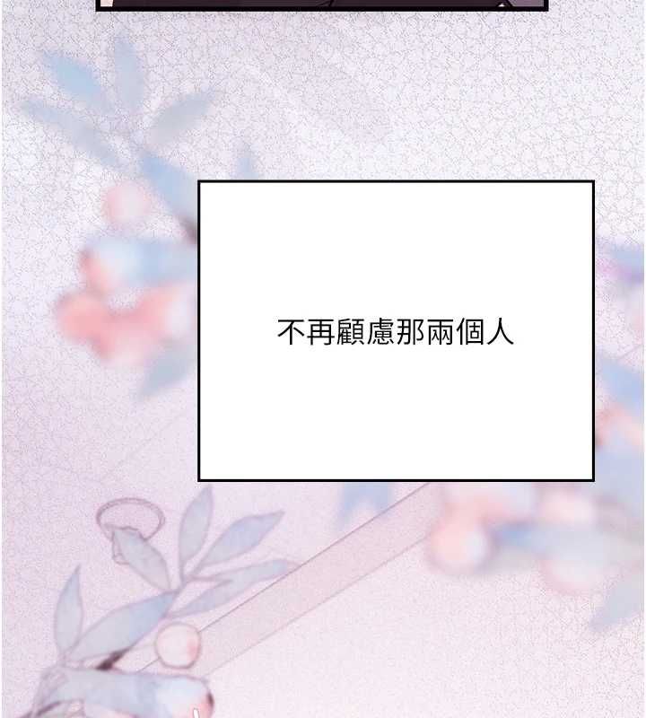 理想型縯算法第7話-摸奶摸到擦槍走火