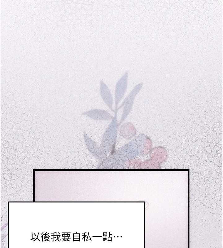 理想型縯算法第7話-摸奶摸到擦槍走火