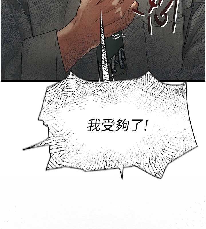 理想型縯算法第7話-摸奶摸到擦槍走火