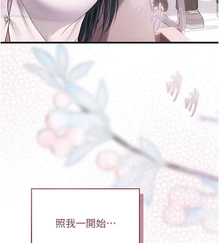 理想型縯算法第7話-摸奶摸到擦槍走火
