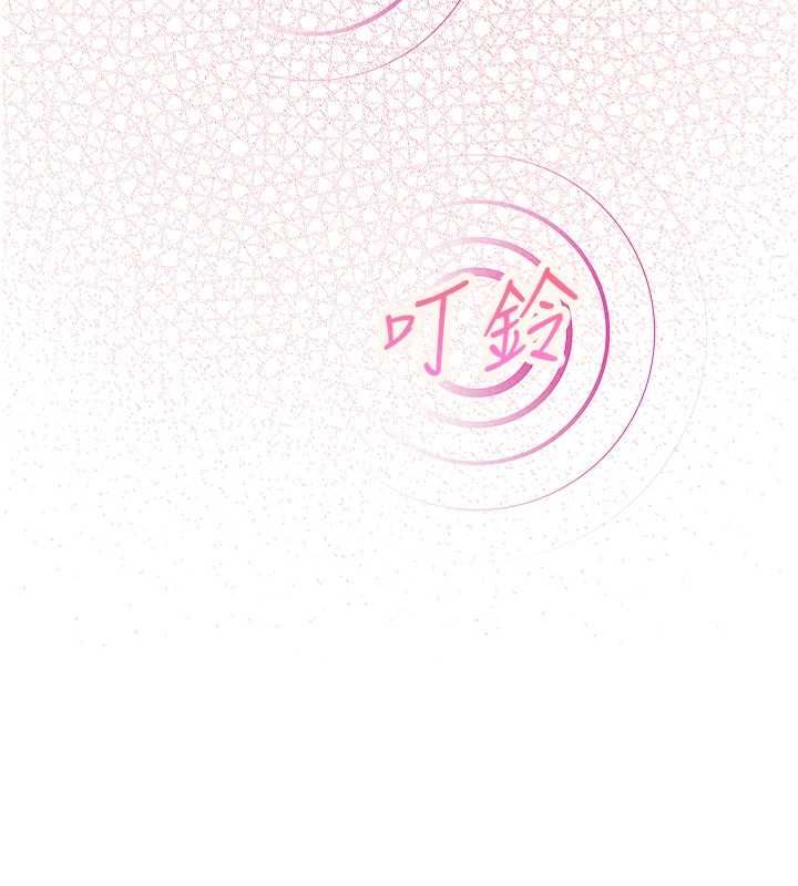 理想型縯算法第7話-摸奶摸到擦槍走火