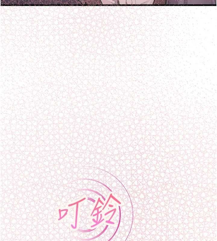 理想型縯算法第7話-摸奶摸到擦槍走火