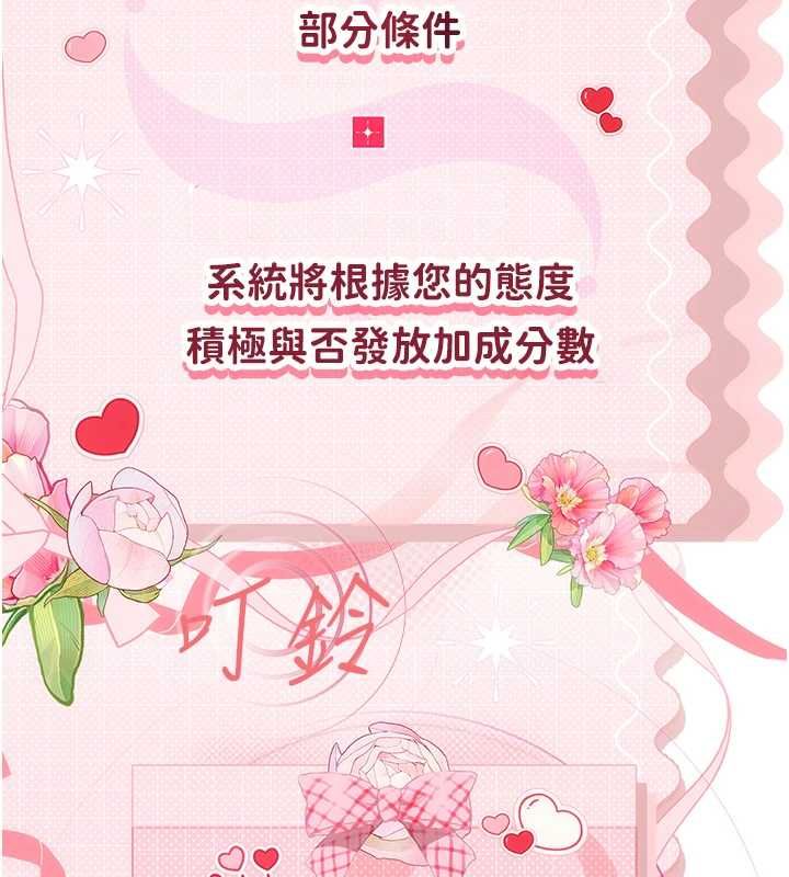 理想型縯算法第7話-摸奶摸到擦槍走火