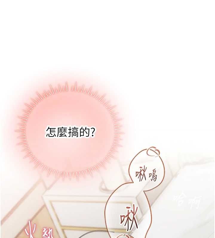 理想型縯算法第7話-摸奶摸到擦槍走火