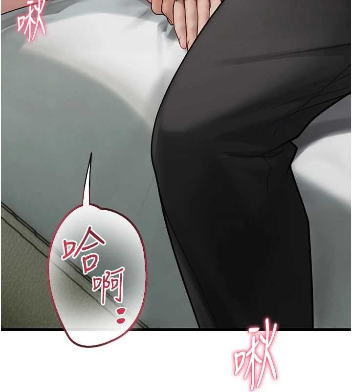 理想型縯算法第7話-摸奶摸到擦槍走火