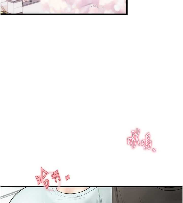 理想型縯算法第7話-摸奶摸到擦槍走火