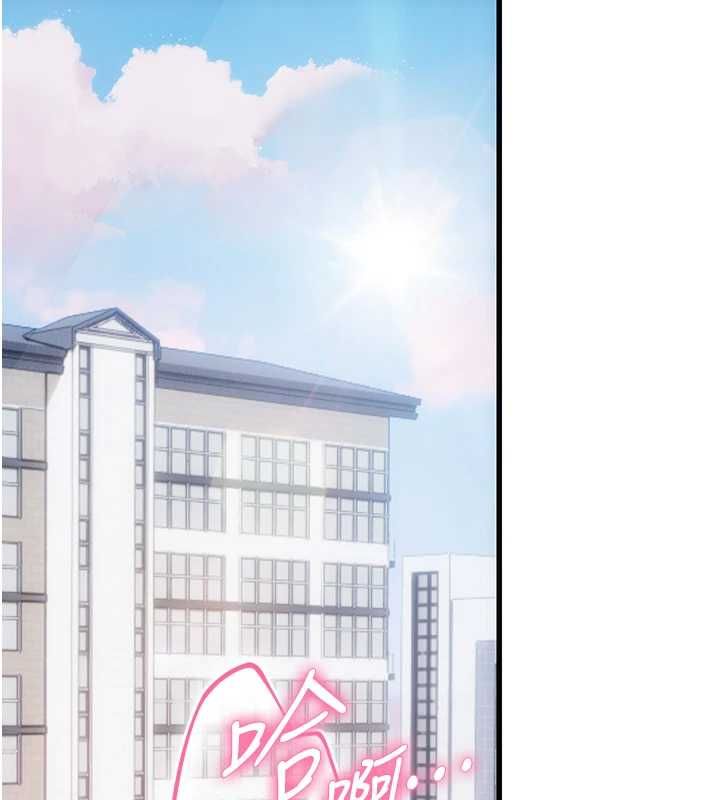 理想型縯算法第7話-摸奶摸到擦槍走火