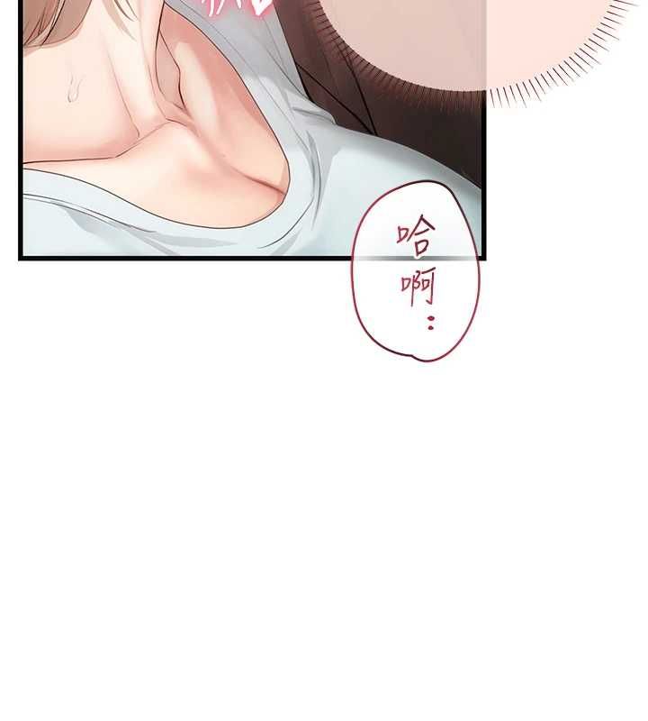 理想型縯算法第7話-摸奶摸到擦槍走火