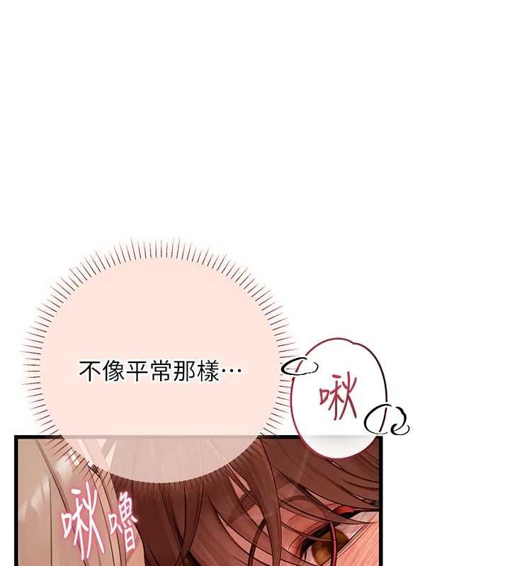 理想型縯算法第7話-摸奶摸到擦槍走火