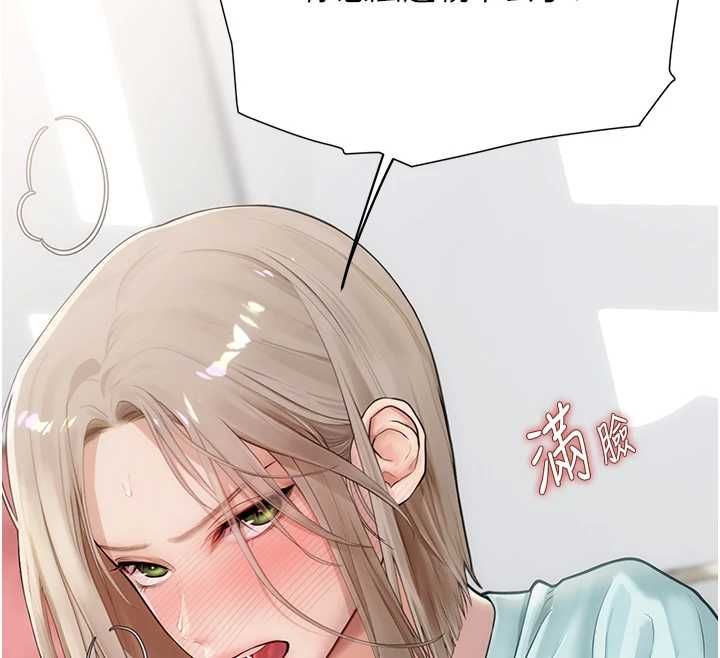 理想型縯算法第7話-摸奶摸到擦槍走火