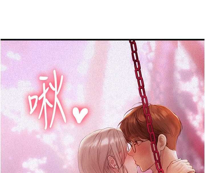 理想型縯算法第7話-摸奶摸到擦槍走火