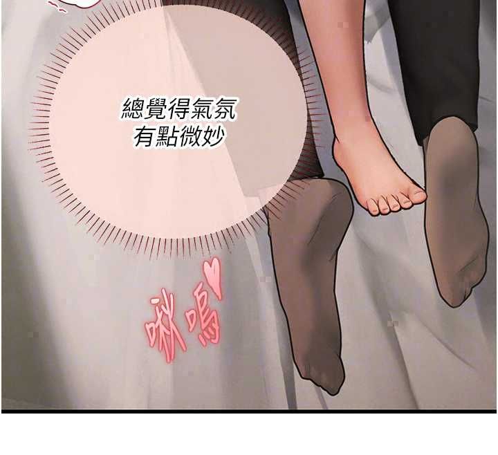 理想型縯算法第7話-摸奶摸到擦槍走火