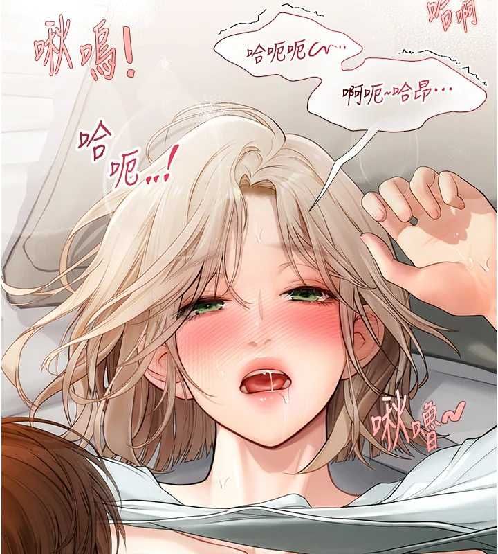 理想型縯算法第7話-摸奶摸到擦槍走火