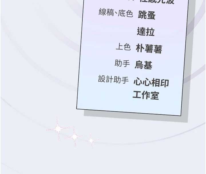 理想型縯算法第7話-摸奶摸到擦槍走火