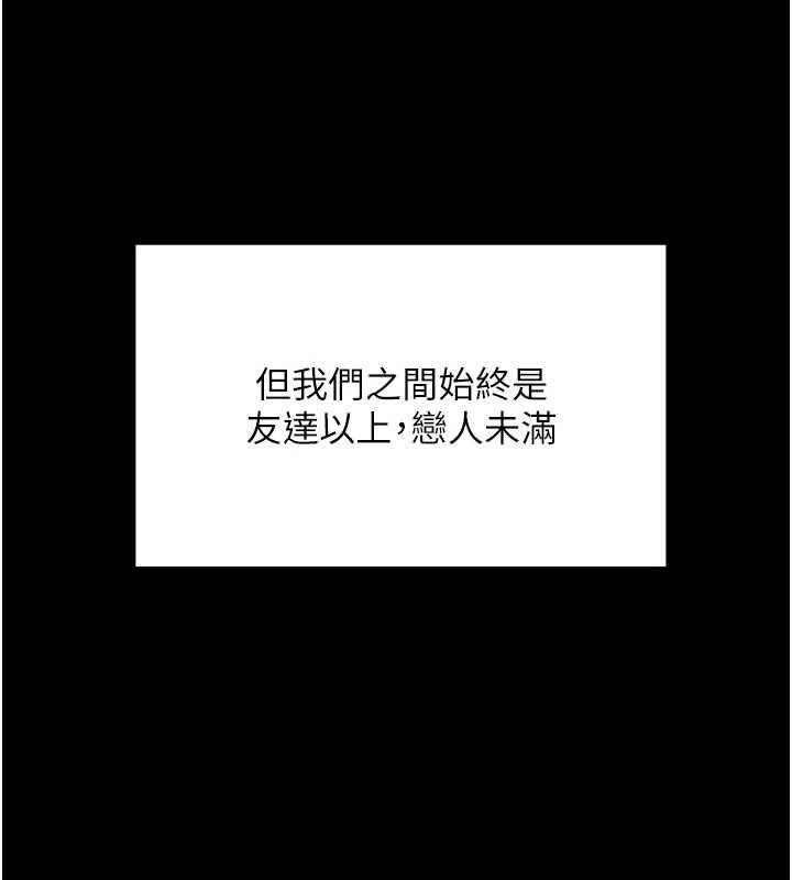 這一世我要開後宮第18話-是老子幫勇者開苞的