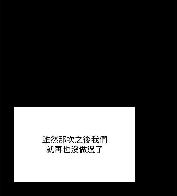 这一世我要开后宫第18話-是老子幫勇者開苞的