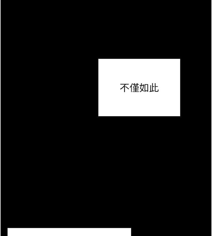 這一世我要開後宮第18話-是老子幫勇者開苞的