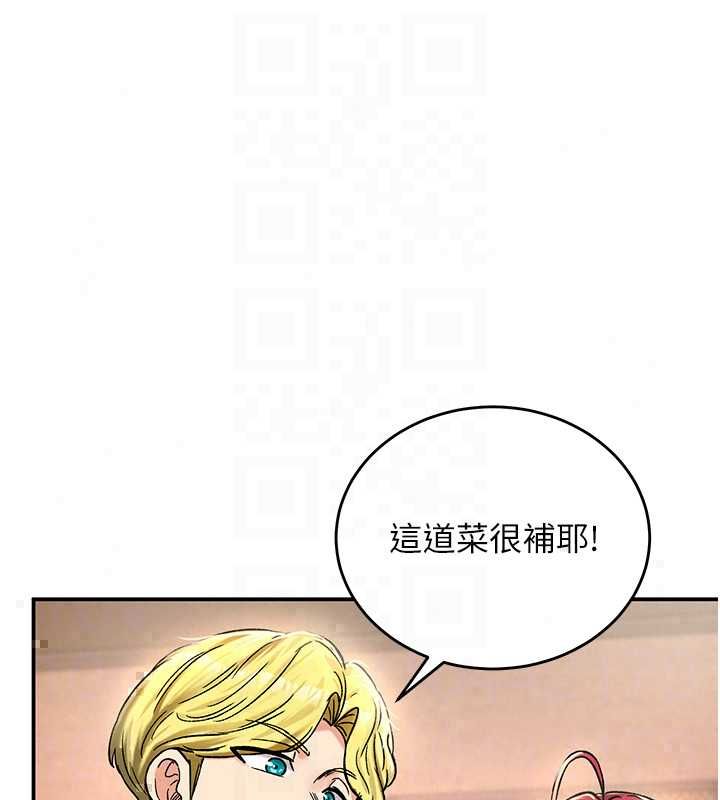這一世我要開後宮第18話-是老子幫勇者開苞的