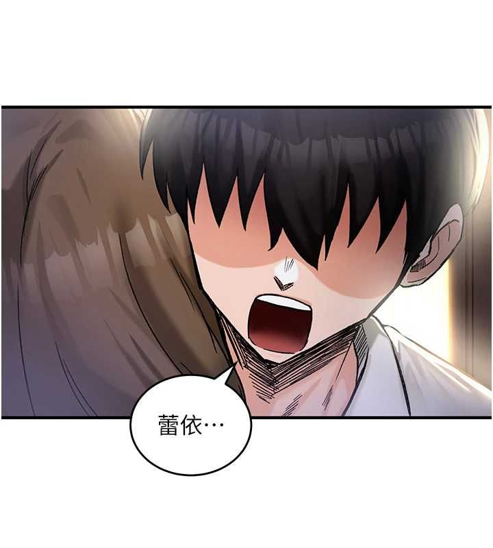 這一世我要開後宮第18話-是老子幫勇者開苞的