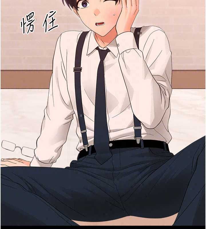幼惑第39話-跟著我保證讓你們吃很好
