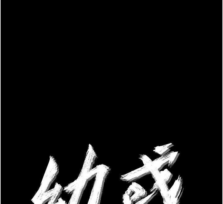 幼惑第39話-跟著我保證讓你們吃很好